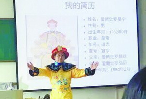 高校老师龙袍上课讲近代史 整节课没人玩手机