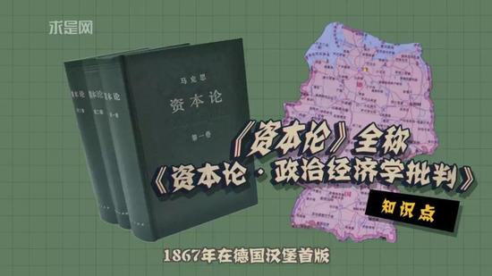 关于马克思的冷知识 有1个你肯定不知道