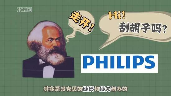 关于马克思的冷知识 有1个你肯定不知道