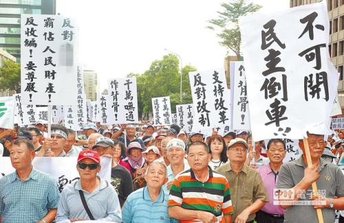 民进党急推乡镇市长改官派 被批妄图掌控基层永执政