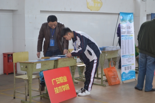 江油市太白中学组织高职单招巡展会